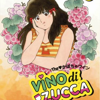 VINO DI ZUCCA VOL. 15