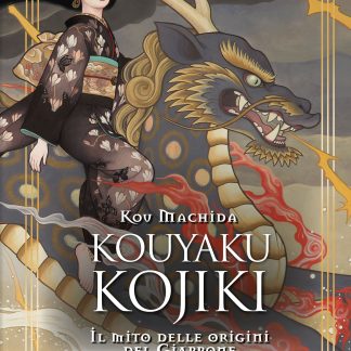 Kouyaku Kojiki