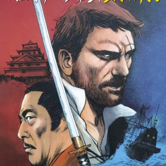 WILLIAM ADAMS, SAMURAI